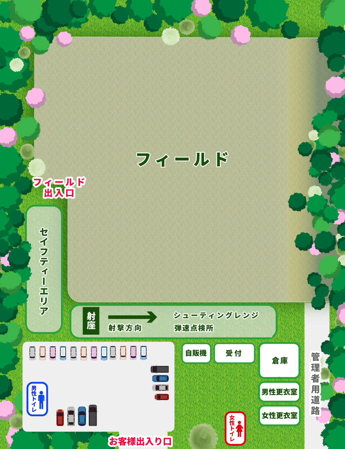 キャンプ広川　フィールド紹介