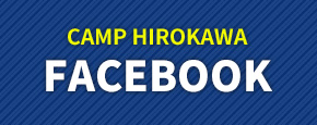 キャンプ広川　FACEBOOK